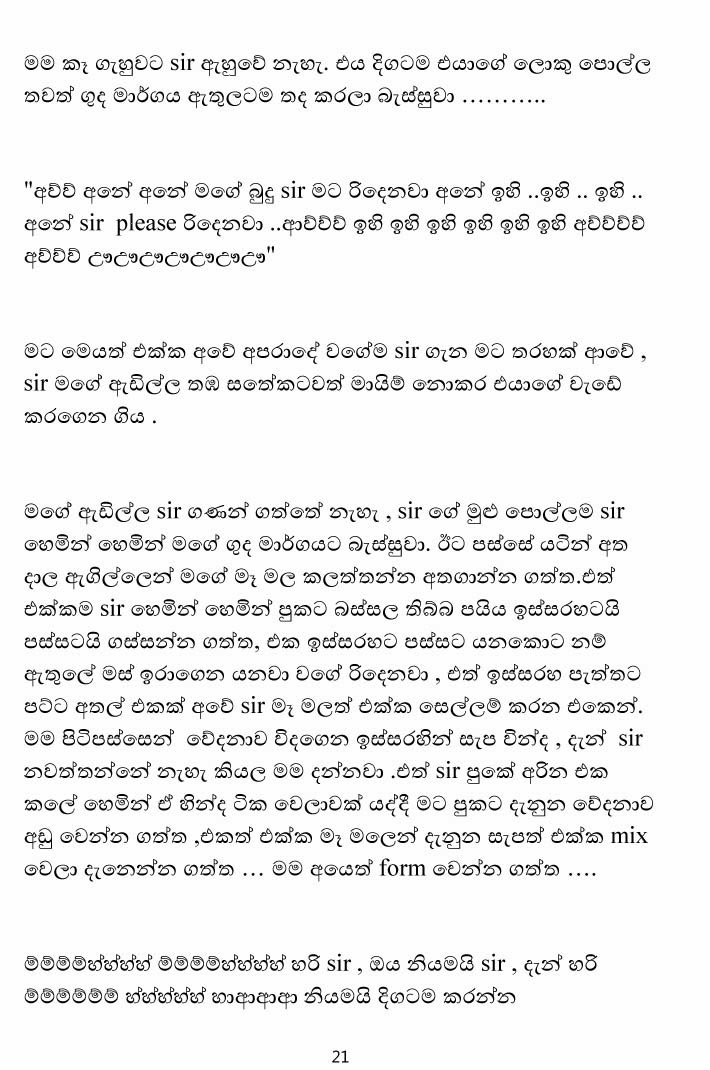 Sinhala Kunuharupa Katha Epub Download